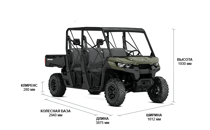 BRP Can-Am Traxter MAX 800 DPS (2019 м.г.)