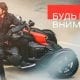 Стильный трицикл Can-Am Ryker доступнее на 150 000 рублей